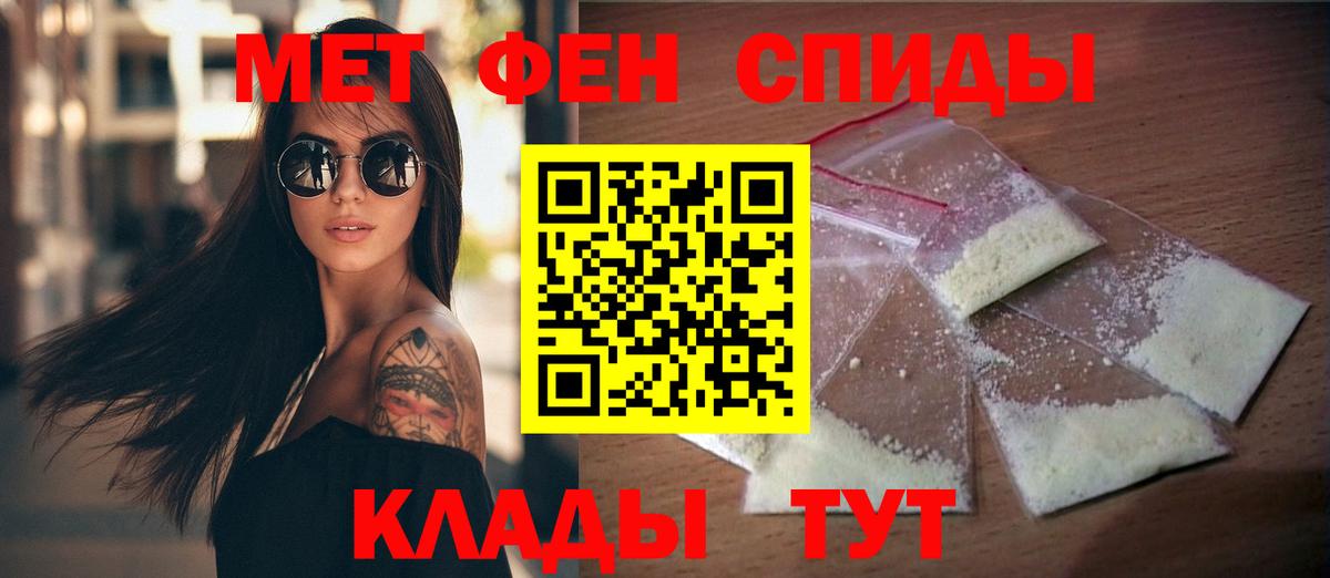 Amphetamine 98%  Вход с VPN  OMG как зайти  Чехов  Амфетамин 