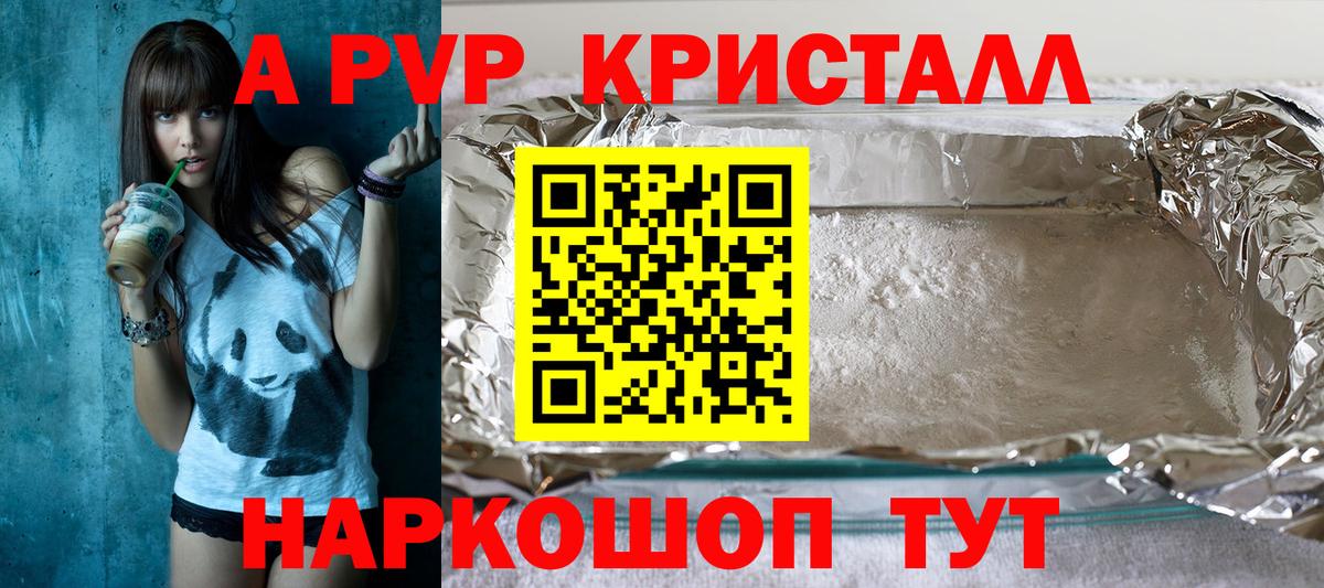 Alfa_PVP СК  A PVP СК  Alfa_PVP СК КРИС  Чехов  Вход с VPN 