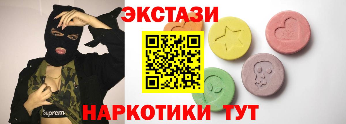 ЭКСТАЗИ Philipp Plein Чехов