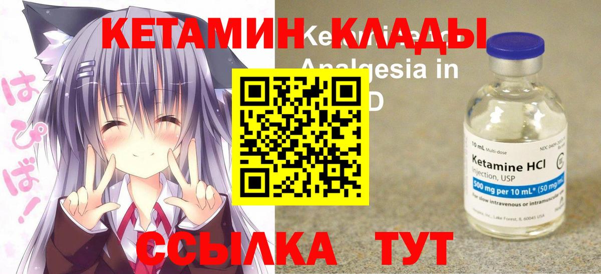 Чехов  ссылка на мегу   Вход с VPN  Кетамин VHQ 