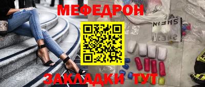 трава Мариинск