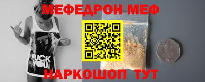 трава Мариинск
