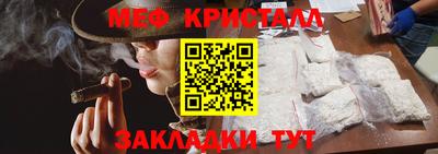 кокаин премиум Малоярославец