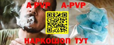 меф Малгобек