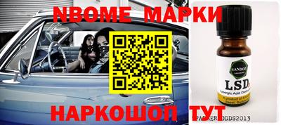 кокаин премиум Малоярославец