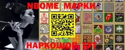 трава Мариинск