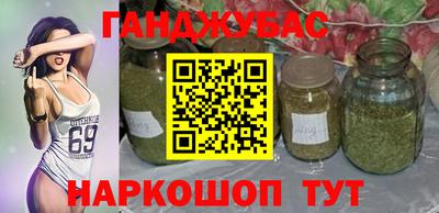 меф Малгобек
