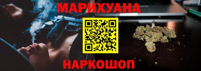 меф Малгобек