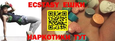 меф Малгобек