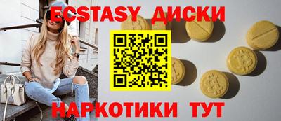 трава Мариинск