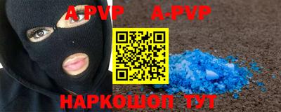 трава Мариинск