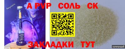 кокаин премиум Малоярославец