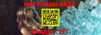 меф Малгобек
