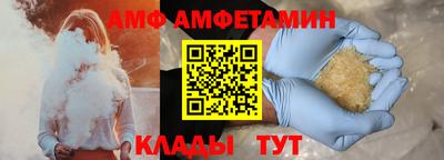 трава Мариинск