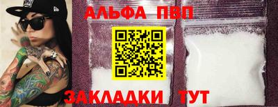 кокаин премиум Малоярославец