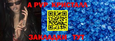 меф Малгобек