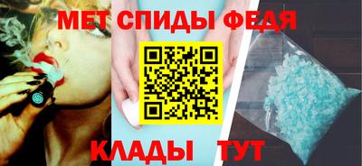 меф Малгобек