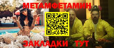 трава Мариинск