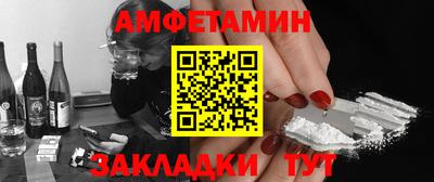 меф Малгобек