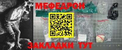 кокаин премиум Малоярославец