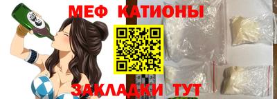 меф Малгобек