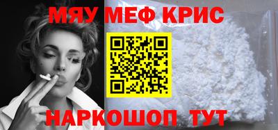 кокаин премиум Малоярославец