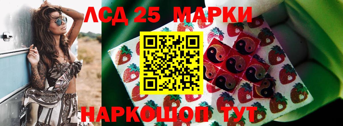 Чехов  ЛСД экстази  Вход с VPN  Лсд 25 экстази кислота  LSD-25 экстази кислота 