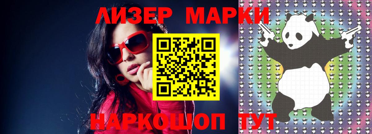 Мефедрон кристаллы  Alpha PVP СК кристаллы  Вход с VPN  Чехов  ГАШ  ГАШ  ЭКСТАЗИ  Codein 