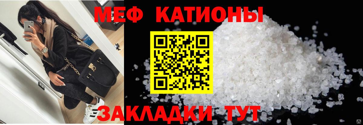 Меф кристаллы Чехов