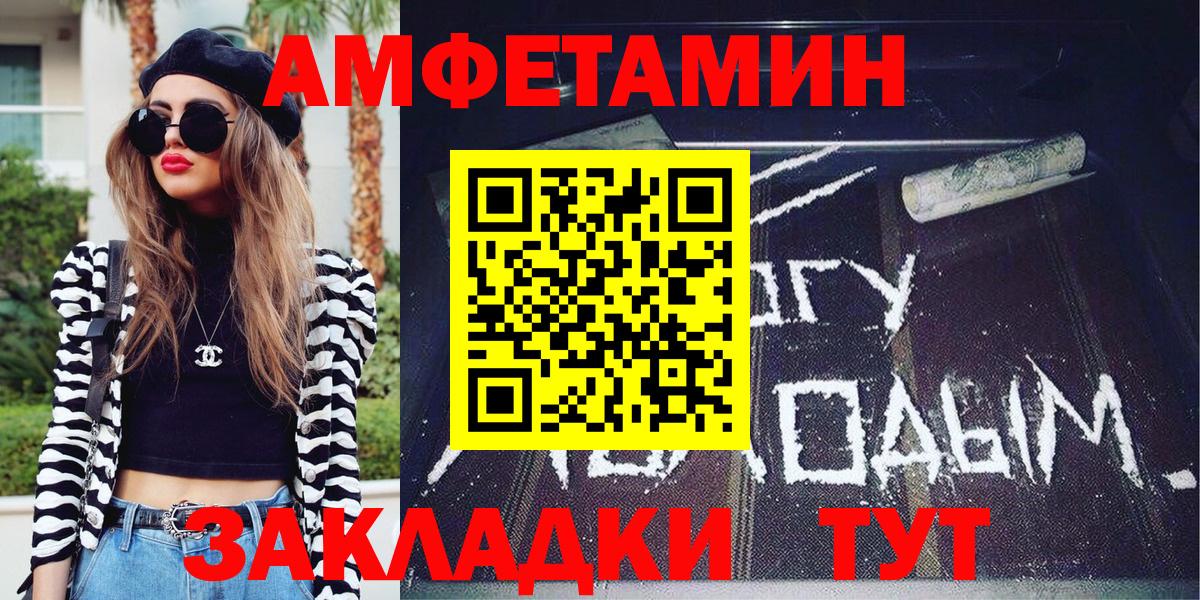 Чехов  Первитин мет  Вход с VPN  Первитин мет 