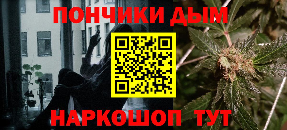 МАРИХУАНА тримм  Бошки марихуана White Widow  Чехов  Бошки марихуана семена  Шишки марихуана Amnesia  Вход с VPN 